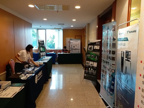 上海昭沅參展福州2018年華東地區(qū)（電子）顯微學(xué)學(xué)術(shù)交流會(huì)